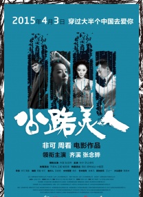 一区二区高清在线