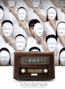 美女房里那些事