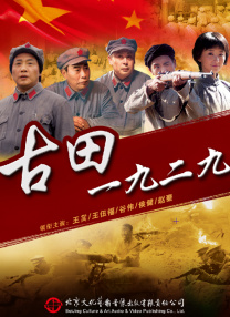 pacopacomama在线观看