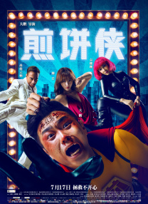 解决性欲的私人护士