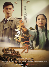 午夜在线观看完整高清免费