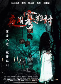 亚洲综合在线观看视频