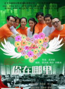 伊东千奈美强制中出在线观看
