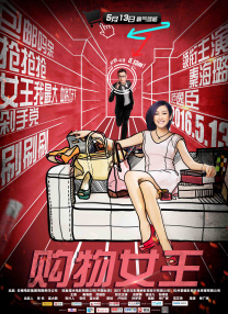 亚洲精品在线看