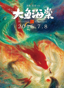 公寓女郎