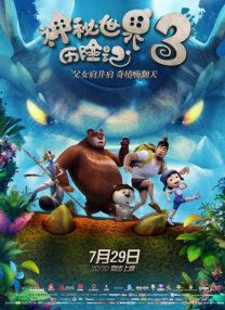 青青草色青在现线观1