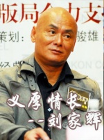 国产成人啪精品午夜在线观看