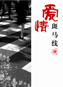 长河落日