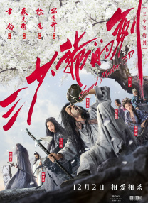 失落小站