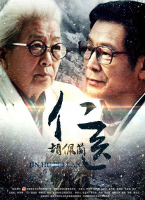驯服体育生