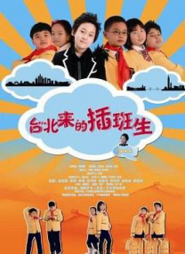 美女的裆部