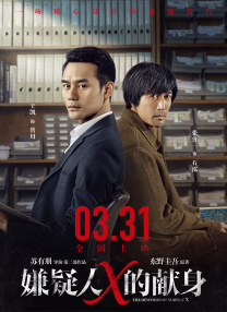 武侠古典亚洲