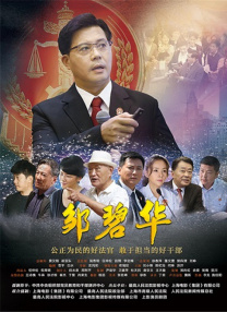 狠狠色综合久久婷婷色天使