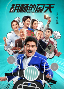 丁香五婷