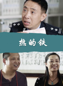 利卡亚变态客人