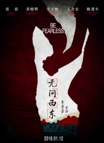 枕边欢情免费观看完整版