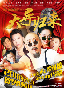 他们射精2020