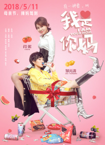 小丹满足的呻吟