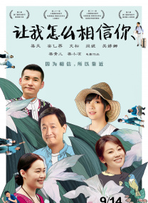 最后的爱和性
