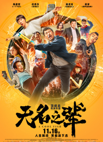 五月天男人天堂