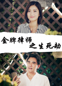 只有两个人的世界