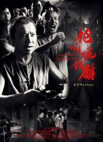 小鲍狗av