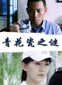 国产精品青草久久久久福利99