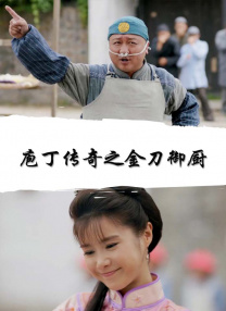 强睡年轻的女老板bd中文字幕