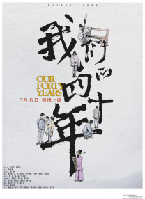 三级小说视频