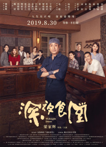 99久免费精品视频在线观看