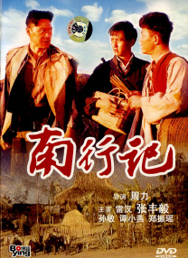 国自产精品手机在线视频香蕉