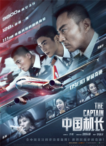 国产精品激情综合久久