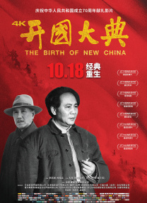 国产片在线观看播放