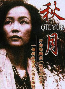 美女 一区