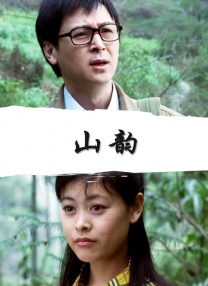 小黄站
