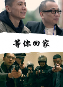 战狼3电影免费hd