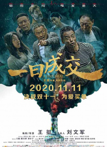 禁止性爱