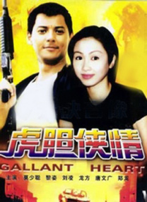 精品一区二区三区五区六区