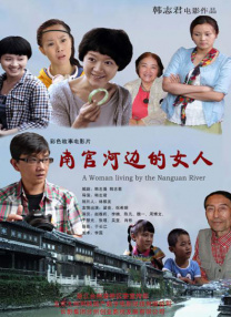 绝色女神的堕落