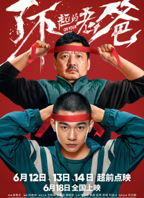 看片