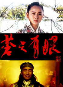 新兵