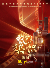 怡红院美国