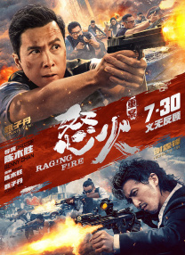 亚洲一区视频