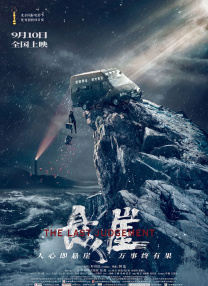 淫乱的家教2