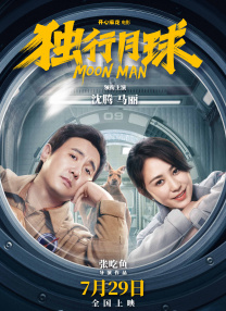 欧美性动交