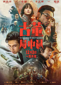 日韩久久精品一区二区三区
