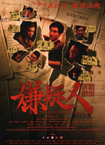 五月天丁香婷