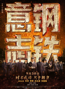 护士姐姐小英