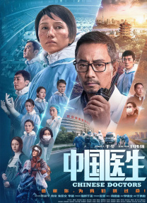 日本三人交三人配