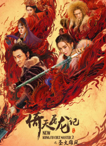 性欧美1819sex性高播放